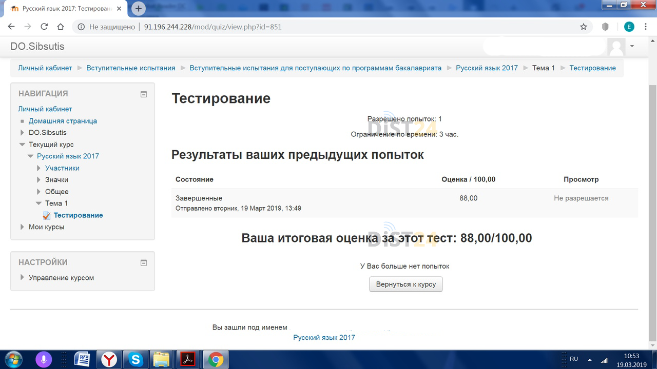 Сессия под ключ ИВЭСЭП - ivesep.org - сдать сессию, закрыть задолженности, зачеты, семестр Сессия под ключ ИВЭСЭП - ivesep.org - сдать сессию, закрыть задолженности, зачеты, семестр
