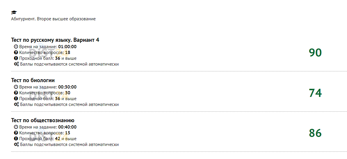 Сессия под ключ ИВЭСЭП - ivesep.org - сдать сессию, закрыть задолженности, зачеты, семестр Сессия под ключ ИВЭСЭП - ivesep.org - сдать сессию, закрыть задолженности, зачеты, семестр