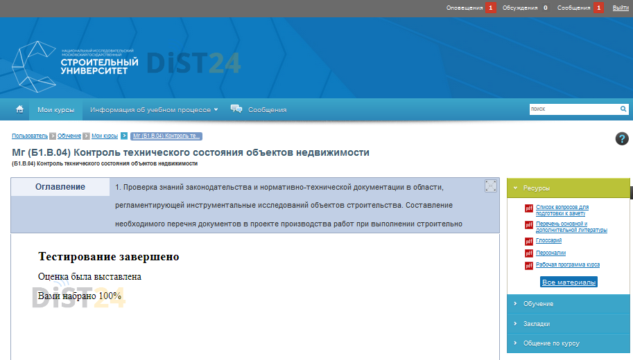 Сессия под ключ ИВЭСЭП - ivesep.org - сдать сессию, закрыть задолженности, зачеты, семестр Сессия под ключ ИВЭСЭП - ivesep.org - сдать сессию, закрыть задолженности, зачеты, семестр
