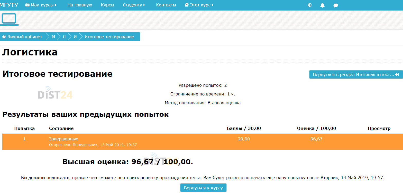 Сессия под ключ ИВЭСЭП - ivesep.org - сдать сессию, закрыть задолженности, зачеты, семестр Сессия под ключ ИВЭСЭП - ivesep.org - сдать сессию, закрыть задолженности, зачеты, семестр
