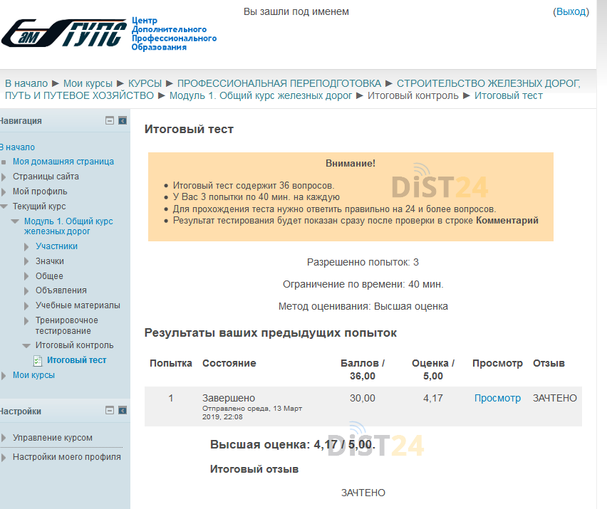 Сессия под ключ ИВЭСЭП - ivesep.org - сдать сессию, закрыть задолженности, зачеты, семестр Сессия под ключ ИВЭСЭП - ivesep.org - сдать сессию, закрыть задолженности, зачеты, семестр