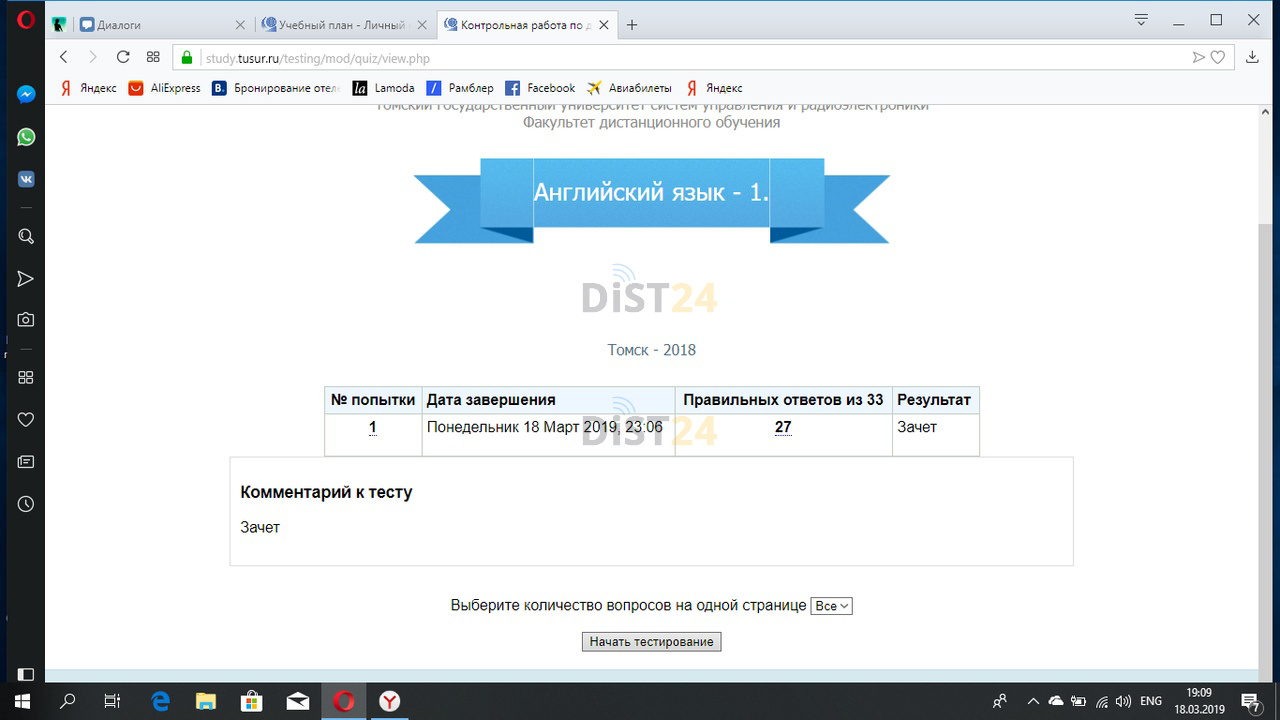 Сессия под ключ ИВЭСЭП - ivesep.org - сдать сессию, закрыть задолженности, зачеты, семестр Сессия под ключ ИВЭСЭП - ivesep.org - сдать сессию, закрыть задолженности, зачеты, семестр