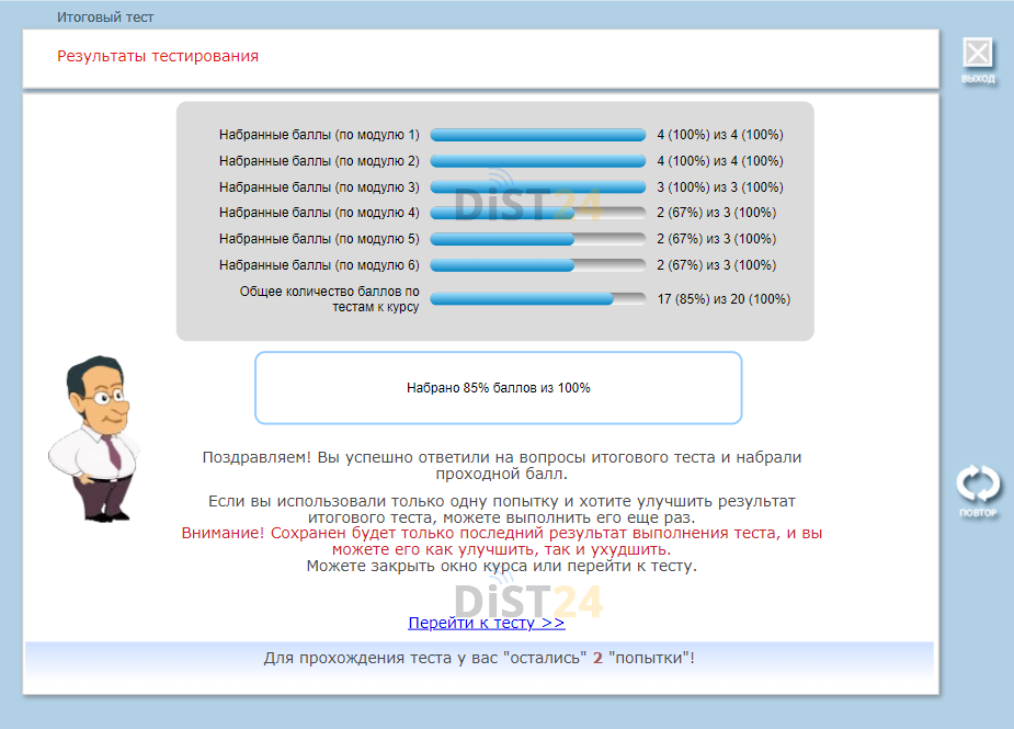 Сессия под ключ ИВЭСЭП - ivesep.org - сдать сессию, закрыть задолженности, зачеты, семестр Сессия под ключ ИВЭСЭП - ivesep.org - сдать сессию, закрыть задолженности, зачеты, семестр